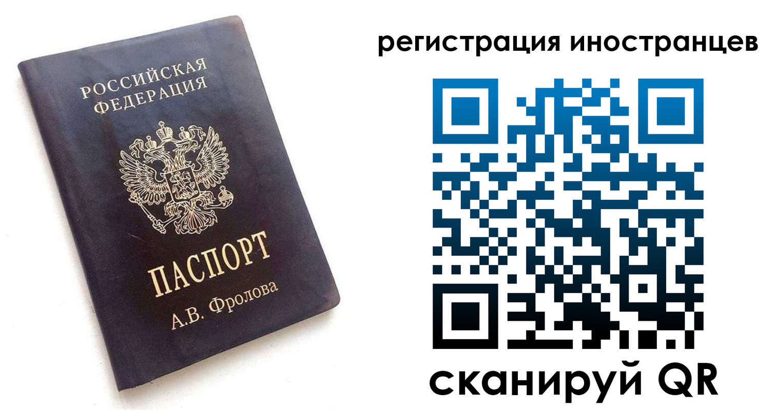 где прописаться в Апатитах