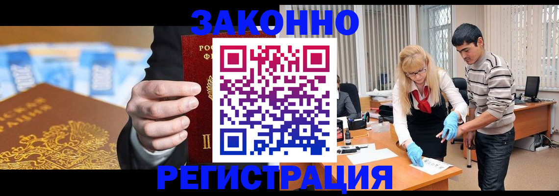 прописка паспорт в Апатитах
